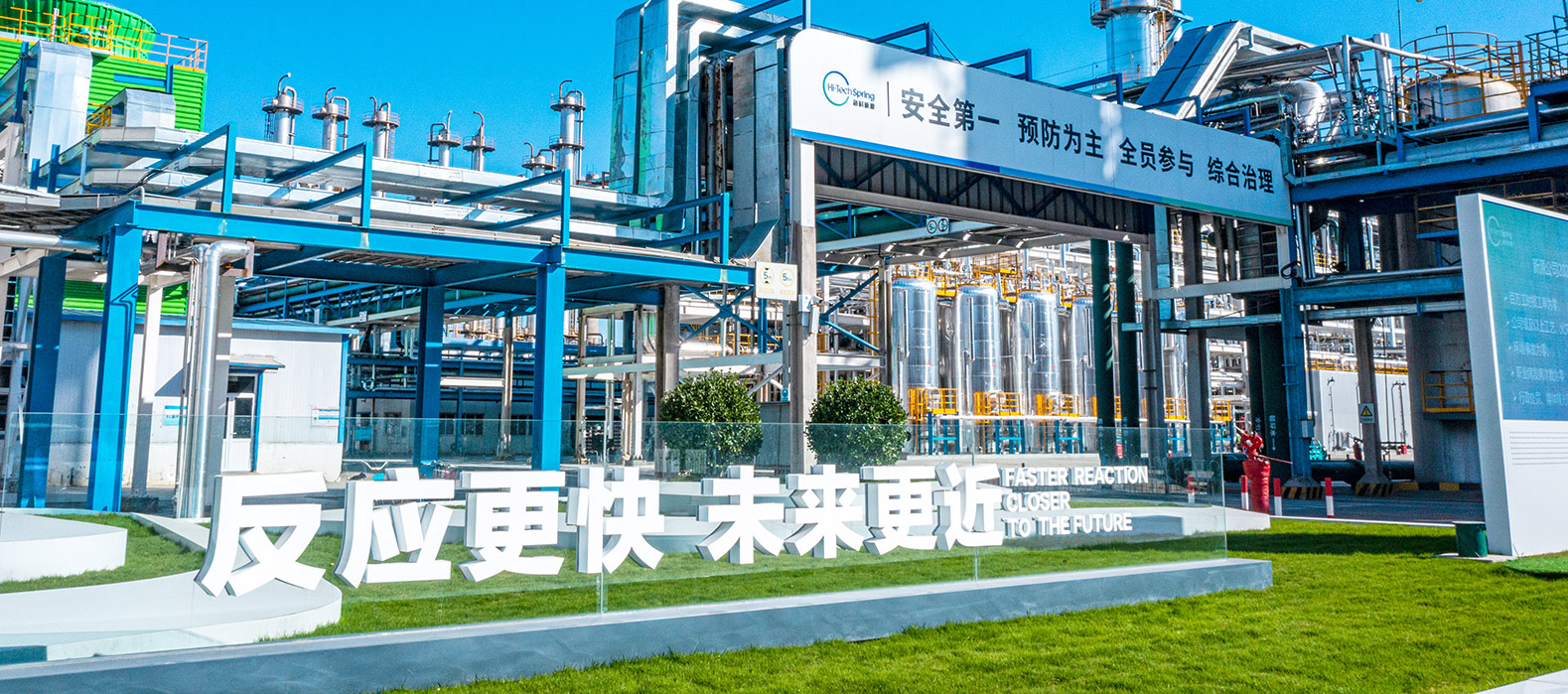 开云app官方在线入口公司2025安全生产月启动纪实